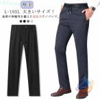  стрейч обратная сторона ворсистый брюки осень-зима тонкий Golf брюки толстый низ бизнес zonchi- теплый мужской обтягивающий брюки брюки из твила распорка эластичность одежда для гольфа 