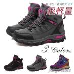  альпинизм обувь походная обувь женский спортивные туфли женская обувь альпинизм уличная обувь zonchi- Golf женщина спорт водонепроницаемый прогулочные туфли движение . скользить 