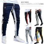  тренировочный брюки брюки-джоггеры мужской тренировочные брюки брюки спорт низ zonchi- брюки модный внизу тонкий тонкий Zip есть боковой la Inte re Work весна лето 