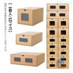  бумажный картон производства обувь коробка ржавчина 1 пара обувь box сумка для обуви 6 размер zonchi- стойка для обуви окно имеется выдвижной ящик спортивные туфли сапоги бизнес обувь взрослый 