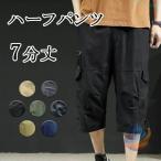  шорты мужской колено внизу брюки-карго колени внизу длина колени длина 7 минут длина спорт futoshi .zonchi- шорты свободно лето брюки-карго укороченные брюки большой размер 