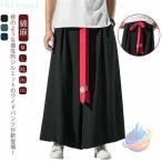  свободно японский стиль брюки гусь брюки. серп кама брюки широкий брюки тонкий удобный zonchi- ремень имеется мужской мир рисунок одноцветный хлопок лен брюки весна лето большой Silhouette обезьяна L 