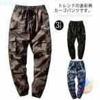  камуфляж рабочая одежда длинные брюки брюки-карго свободно брюки-джоггеры милитари zonchi- камуфляж брюки большой размер мужской кромка резина Dance брюки талия резина 