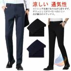  слаксы мужской большой размер бизнес стрейч материалы джентльмен ... тонкий zonchi- casual весна лето осень стиль Golf брюки ... омыватель bru брюки 