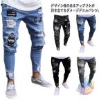  мужской повреждение осень Denim брюки выше like брюки Denim тонкий обтягивающие джинсы zonchi- джинсы стрейч тонкий повреждение джинсы низ повреждение обработка 