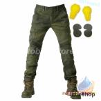  мотоцикл брюки сетка Denim брюки вентиляция мотоцикл рейсинг мотоцикл брюки zonchi- мотоцикл одежда rider брюки мужской мужчина выдерживающий . аксессуары для мотоцикла . защита от ветра холод 