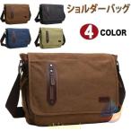  сумка на плечо довольно большой сумка "почтальонка" крышка имеется мужской парусина брезент zon сыр k наклонный .. сумка формальный сумка сумка на плечо наклонный .. ходить на работу 