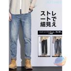  стрейч джинсы мужской обтягивающий брюки тонкий брюки конический ji- хлеб zonchi- Vintage Denim брюки б/у woshu мужчина G хлеб джентльмен 