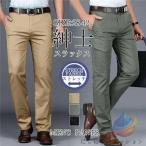  брюки из твила мужской слаксы прохладный biz бизнес стрейч брюки тонкий zonchi- низ стиль выдерживающий . вентиляция весна лето осень мужской джентльмен работа весна одежда брюки 