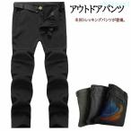  уличный брюки треккинг брюки альпинизм для брюки мужской . способ уличный zonchi- защищающий от холода уличный одежда обратная сторона ворсистый водоотталкивающий джентльмен для водонепроницаемый теплый сохранение тепла толстый снег зима 