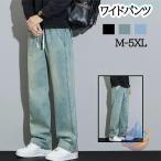  мужской брюки популярный широкий брюки легкий брюки брюки постоянный распорка zonchi- модный casual низ взрослый свободно relax стрейч 