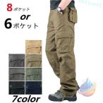  рабочая одежда брюки брюки-карго мужской большой размер рабочие брюки рабочая одежда zonchi- хлопок милитари уличный многофункциональный casual низ свободно 7 цвет 