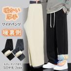  широкий брюки брюки обратная сторона ворсистый брюки мужской эластичный стрейч теплый легкий брюки zonchi- защищающий от холода . способ зима низ простой одноцветный теплый . резина specification сохранение тепла удобный 