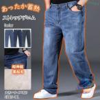  Denim широкий брюки обратная сторона ворсистый супер эластичный брюки зима брюки мужской брюки стрейч zonchi-ji- хлеб теплый низ тепловое хранение брюки из твила casual с изнанки флис свободно 