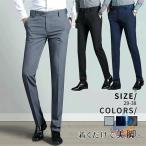  слаксы тонкий мужской брюки низ Sara Sara бизнес стрейч брюки zonchi-... тонкий прекрасный ножек большой размер модный черный темно-синий серый 