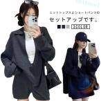  осень-зима красивый . ребра вязаный вязаный шоу хлеб выставить верх и низ в комплекте низ zonchi- кабель плетеный шорты tops женский свитер свободно 