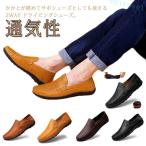 2WAY туфли без застежки Loafer обувь тапочки сетка мужской обувь лето обувь zonchi- дыра пятка .... "дышит" перфорирование мужской обувь сандалии практический 