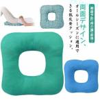 低反発クッション腰用床ずれ防止褥