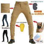  дешево колени накладка оборудование весна лето осень соответствует ударопрочный долговечность выдающийся колени данный . переворачивание защита для мотоцикла zonchi- эластичность брюки протектор есть Denim брюки мотоцикл одежда летний удобный specification 