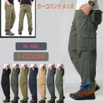  брюки-карго мужской осень-зима работа для милитари брюки карман цвет брюки zonchi- милитари удобный тренировочный брюки надеты поворот красивый . casual 