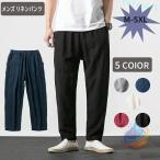  мужской linen брюки широкий брюки шаровары лен брюки ... брюки zonchi- свободно легкий брюки 50 плата 40 плата лето надеты поворот красивый . casual 