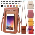  смартфон кейс смартфон сумка смартфон небольшая сумочка смартфон плечо женский zonchi- кошелек сумка на плечо наклонный .. легкий вертикальный маленький подарок одноцветный Mini сумка 