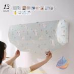  кондиционер покрытие салон машина текстильный все 15 цвет загрязнения предотвращение пыль меры эластичный резина пыль zonchi- загрязнения выгоревший на солнце участок предотвращение салон салон машина кондиционер покрытие установка и снятие простой ... место хранения симпатичный 