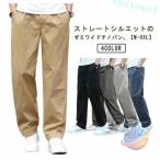  хлопок брюки-чинос tsu il брюки casual брюки широкий брюки мужской хлопок zonchi- широкий tsu il ткань рабочие брюки брюки из твила хлопок брюки весна осень-зима длинные брюки 