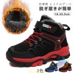  ребенок обувь спортивные туфли зима мужчина девочка теплоизоляция альпинизм обувь winter обувь обратная сторона ворсистый zonchi- зимний обувь защищающий от холода теплый Kids Junior предотвращение скольжения casual симпатичный 