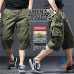 2024 брюки-карго 7 минут длина мужской большой размер милитари брюки свободно zonchi- с карманом колено внизу рабочие брюки тонкий брюки из твила Oniikei стиль брюки 7 минут длина 