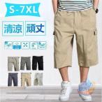 L?6XL высокое качество колени внизу шорты мужской колено внизу машина ko брюки 7 минут длина спорт zonchi- маленький . свободно лето черный pdo брюки большой размер все 10 цвет L LL 2L 3L 4L 5L