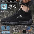  походная обувь мужской женский водонепроницаемый защищающий от холода высокий King обувь zonchi- альпинизм обувь уличная обувь cup ru пара look усталость нет уличный 