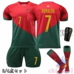 サッカーレプリカユニフォーム ポルトガル代表 サッカ