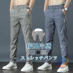  контакт охлаждающий легкий брюки ... охлаждающий брюки широкий брюки мужской слаксы zonchi- охлаждающий длинные брюки тонкий гусь брюки свободно воздушный брюки джерси внизу 