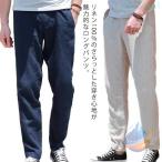  легкий брюки мужской весна лето весна ... брюки конические брюки Kiyoshi . чувство длинные брюки zonchi-linen100%linen брюки брюки большой размер низ одноцветный 