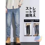  стрейч мужской джинсы обтягивающий брюки тонкий брюки конический ji- хлеб zonchi- Vintage Denim брюки б/у woshu мужчина G хлеб джентльмен 