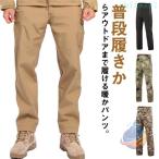  обратная сторона ворсистый мужской брюки-карго . хлеб длинные брюки низ защищающий от холода водоотталкивающий теплоизоляция водонепроницаемый zonchi-.. предотвращение эластичный теплый брюки распорка тонкий с изнанки флис застежка-молния 