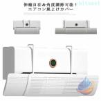  регулировка угла возможность эластичный возможность способ исключая . покрытие прямой . способ кондиционер способ .. покрытие подогрев направление воздушного потока регулировка zonchi- кондиционер для вентиляция . регулировка сухой охлаждение кондиционер охлаждение подогрев обращение воздух круговорот 