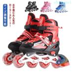  роликовые коньки Kids ролик skate лезвие Junior детский из . человек до zonchi- начинающий предназначенный размер регулировка возможность спортивный товар Wheel . светится популярный 