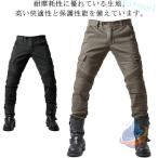 lai DIN g брюки мужской джинсы rider мотоцикл брюки мотоцикл одежда Rider's брюки zonchi- весна лето осень протектор брюки мотоцикл брюки выдерживающий . Denim брюки 