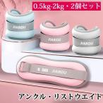  веса лодыжка вес 0.5kg-2kg 2 шт. комплект дом дом tore.torezonchi- товары тренировка энергия список энергия лодыжка напульсник рука 