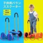  баланс скутер Kids баланс педаль машина фитнес оборудование закрытый детский zonchi- ощущение унификация тренировочное оборудование мотоцикл Exa носорог The - детский сад тренировка 