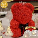 ���[�Y�x�A�[ �t�����[ PE�{�b�N�X ���� 40cm���[�Y�F �ʂ������ �K�N ���ԃ]���`�[�͂�Ȃ� �� �o�� �ޏ� �o�Y�j�� �����j�� �������� �a���� �C���e���A