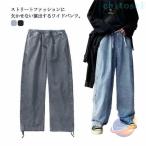  широкий брюки мужской осень весна джинсы низ Denim брюки длинные брюки zonchi- длинные брюки хлопок большой Silhouette ji- хлеб Корея распорка брюки популярный 