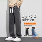  брюки мужской Semi-wide брюки casual длинный длина распорка легкий ...zonchi- средний незначительный осень одежда низ American Casual брюки из твила растягивать . lounge брюки 