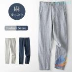 linen мужской лето брюки лен брюки ... одноцветный тонкий лен 100% охлаждающий свободно zonchi- брюки .... слаксы незначительный вентиляция мода длинные брюки надеты поворот 