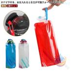 ka navi la имеется спорт фляжка вода .. пакет складной вода Carry ёмкость для воды zonchi- мешок для подачи воды 2 шт. комплект альпинизм бег ходьба тренировка 