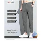  контакт охлаждающий мужской лето брючный костюм брюки лёд шелк брюки стрейч брюки zonchi- тонкий брюки из твила длинные брюки бизнес брюки стрейч 9 минут длина 