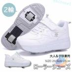  ролик обувь ребенок взрослый 2 колесо ролик skate передний колесо удален возможность задние колеса one кнопка размещенный zonchi- спортивные туфли как использование возможно новый год Рождество подарок подарок 