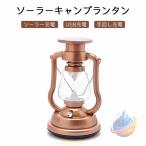 LED освещение рука поворот зарядка солнечный кемпинг фонарь античный фонарь наружный кемпинг фонарь zonchi- портативный кемпинг фонарь High Power 3 этаж режим популярный 